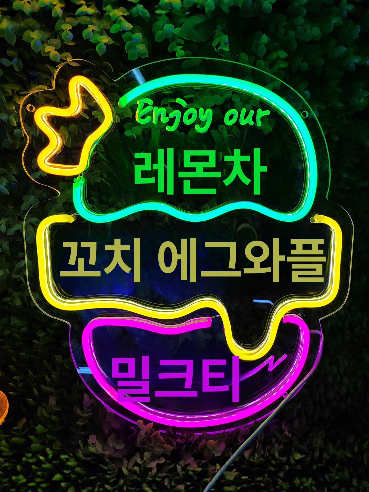 네온 사인 샐러드 카페 브런치 맛집 포케 샌드위치 벽면 건강식 LED조명 - 상세 이미지 4