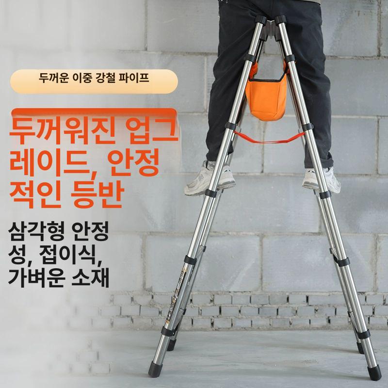 접이식 사다리 가정용 워킹 스텝 높이조절 이동식 안전발판 다목적 알루미늄 계단 - 상세 이미지 2