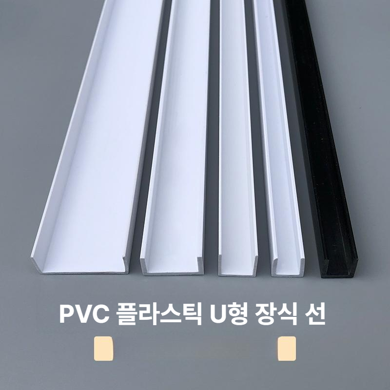 알루미늄 티타늄 합금 자동차 도어 가드 몰딩 범퍼 엣지 프로텍터 스크래치 방지 테두리 장식 - 상세 이미지 2