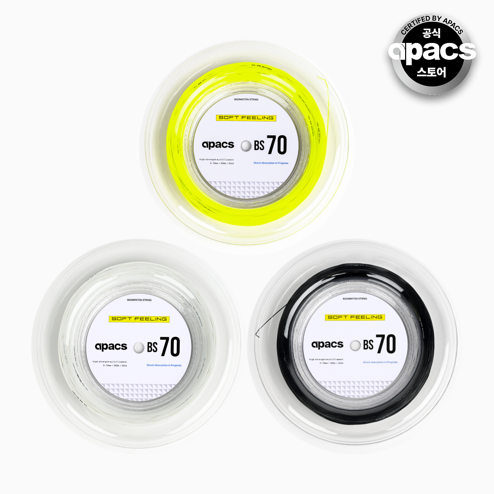 아펙스 BS 70 200m 롤 배드민턴 라켓 스트링 거트 줄 충격흡수 (0.70mm) - 상품 이미지