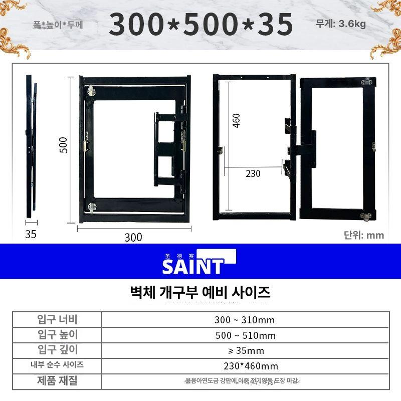 배관덮개 히든점검구 점검창 개폐식 부속 히든도어 매립 맞춤 부품 - 상세 이미지 2