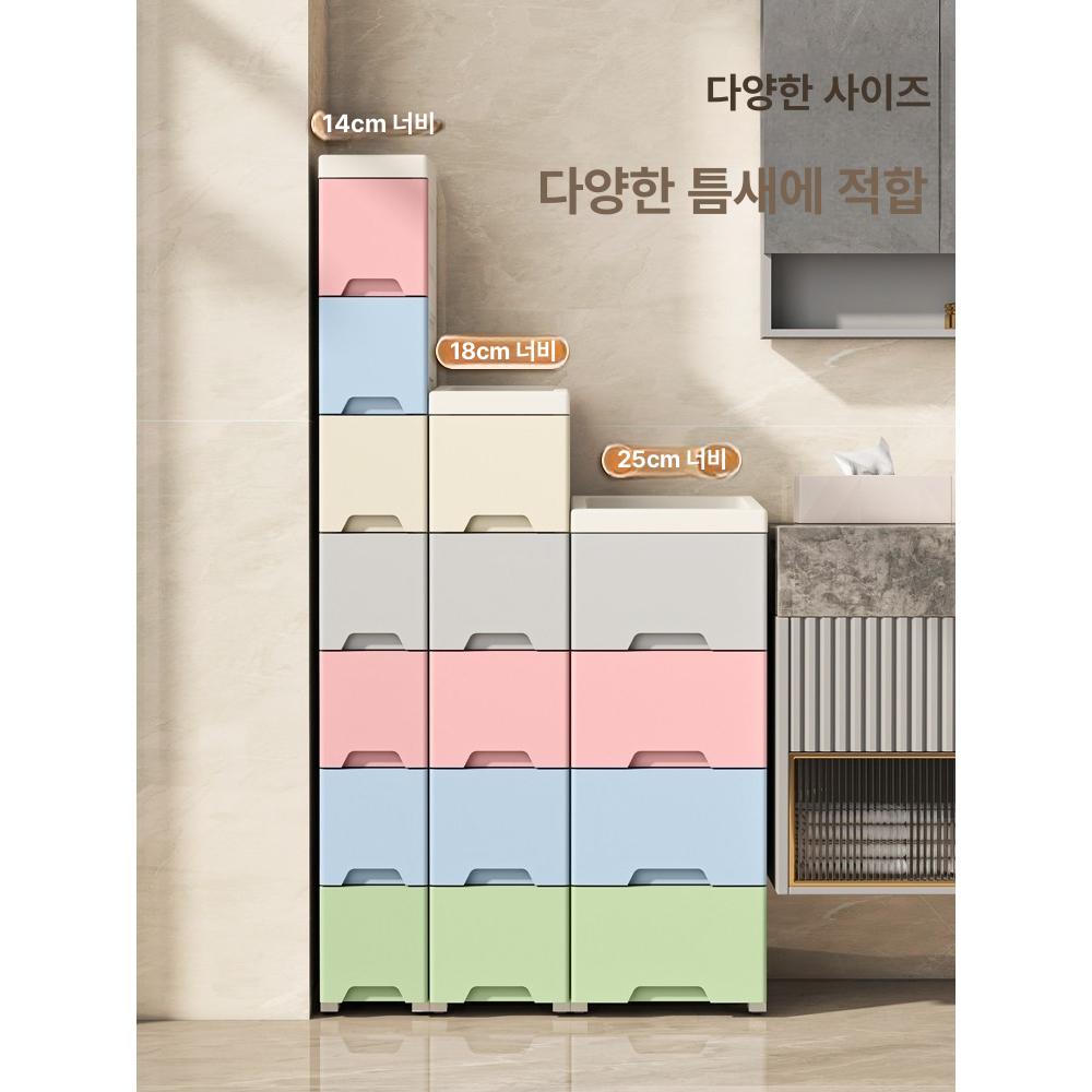25cm 슬릿수납장 서랍형 삼층 다층 수납함 서랍장 정리 협탁 모던 공간 틈 디자인 이미지 6