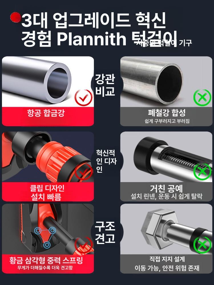 복도 턱걸이바 풀업바 홈트 헬스 도어 이중 지지대 홈짐 풀업운동기구 간이 그립 - 상세 이미지 2