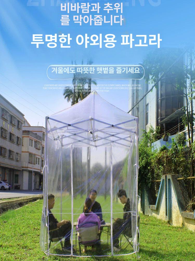천막 부스 간이 야외용 투명 바람막이 임시 행사용 캠핑 소형 캐노피 미니 - 상세 이미지 2