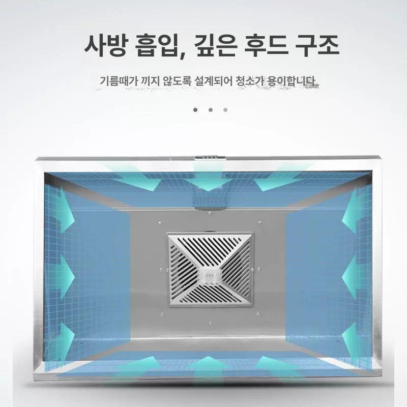 업소용 레인지후드 주방 천정 환기 배기 청정기 다덕트 식당 부엌 흡입 배관 덕트식 - 상세 이미지 5