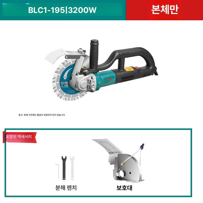 대리석 컷팅기 콘크리트 홈파기 절단 타일 아스팔트 그라인더 커터 석재 - 상품 이미지