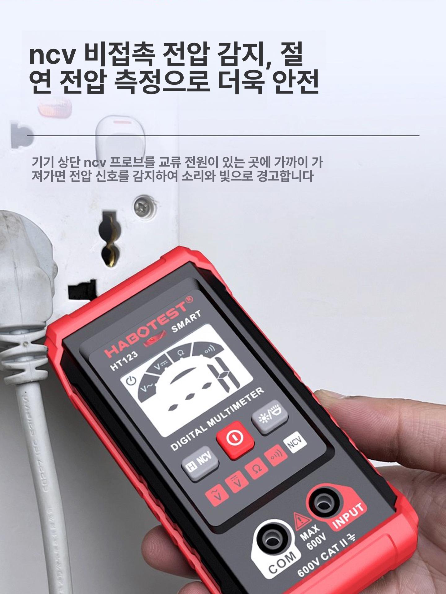 디지털 멀티미터 전압 측정기 클램프 AC DC 테스터 전자 검전 충전식 미니 휴대용 - 상세 이미지 5