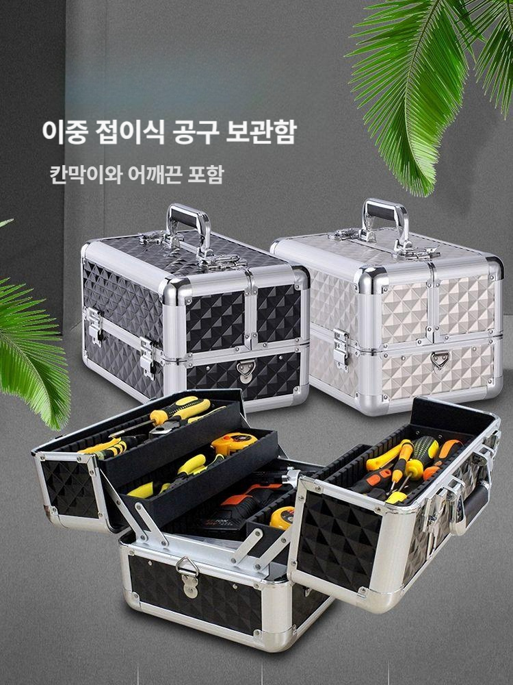 휴대용 공구가방 3단 부품함 멀티 스테인리스 이동식 공구집 못주머니 공구보관함 - 상세 이미지 2