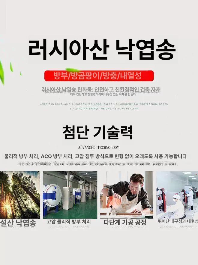 가림막 칸막이 카페 업소용 사무실 나무파티션 간이벽 주방파티션 주방가벽 공간 - 상세 이미지 3