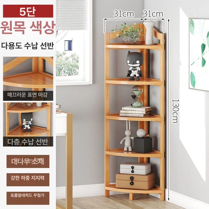 좁은공간 수납선반 틈새책장 벽면 수납장 다목적 슬림 오픈 주방정리 침실정리 모서리활용 코너선반 - 상품 이미지