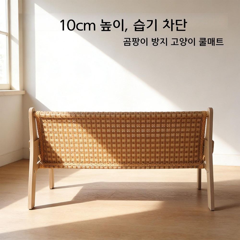 고양이 침대 여름 쿨링매트 애묘 방석 통기성 대형 기본 색상 대형 (5.4kg 미만) - 상세 이미지 3
