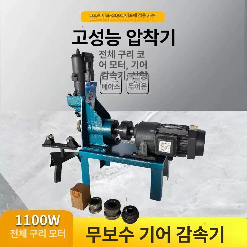면취 파이프 밀링머신 도구 공구 드릴 연삭기 가공기 정밀 베벨링머신 산업용 절삭 - 상세 이미지 3