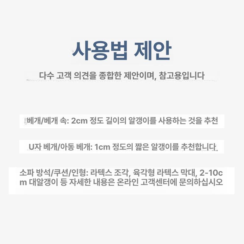 워시드 빈백쇼파충전재 빈백소파 폼 입자 내부 베개 쿠션 리필용 천연라텍스 - 상세 이미지 4
