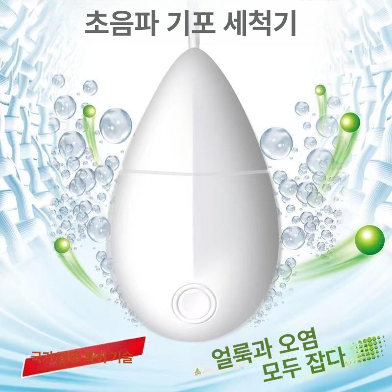 설거지기계 가정용 와류세척기 진동 화이트 캠핑 미니 음파 소형 무설치 휴대용 카페 세척 - 상세 이미지 2