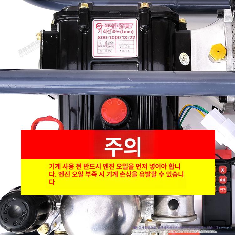 다용도 고압펌프 청소기 가정용 고압세차기 고압세척기 물청소 분사기 워터펌프 호스 - 상세 이미지 3