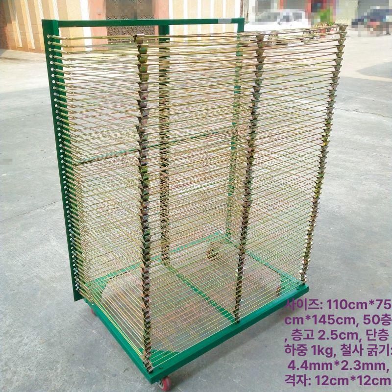 아트 드라이 스탠드 캔버스 유화 실크스크린 종이 건조대 철제 거치대 프린트 전시용 - 상품 이미지