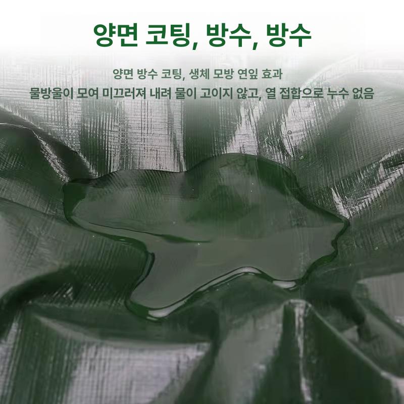 자외선 방수포 차단 햇빛 천막 커버 보호 타포린 캠핑 그늘막 내구성 옥스포드 방수천 - 상세 이미지 3