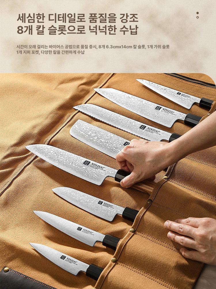 프로페셔널 셰프 나이프 수납 가죽 케이스 보관함 주방 칼 포장 파우치 요리사 전용 고급형 칼집 - 상세 이미지 4