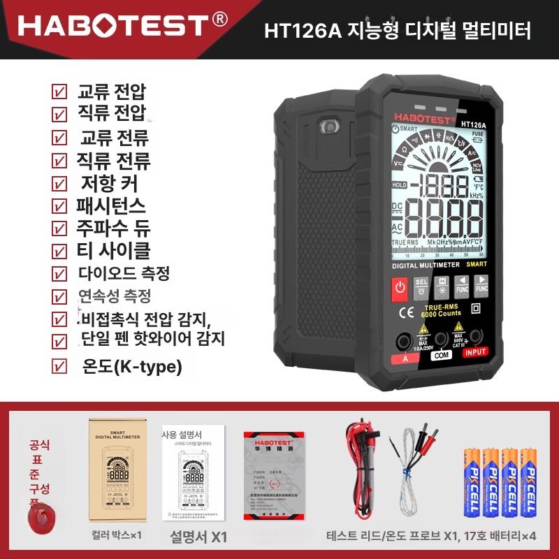 디지털 멀티미터 전압 측정기 클램프 AC DC 테스터 전자 검전 충전식 미니 휴대용 - 상품 이미지