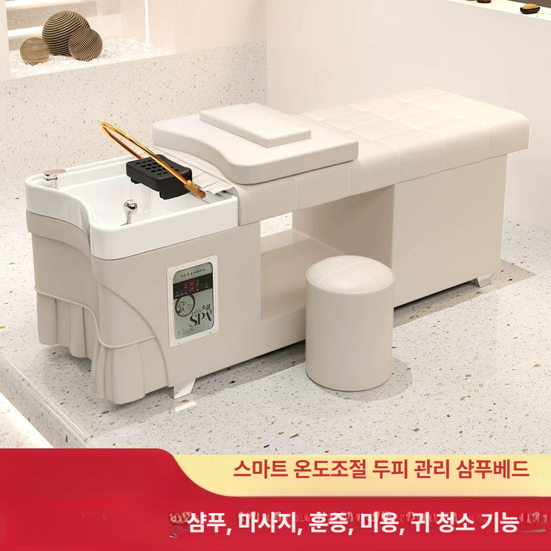 미용실 헤드스파 샴푸대 이동식 온수 순환 의자 업소용 미용 헤어케어 스파 설비 머리감기 - 상세 이미지 2