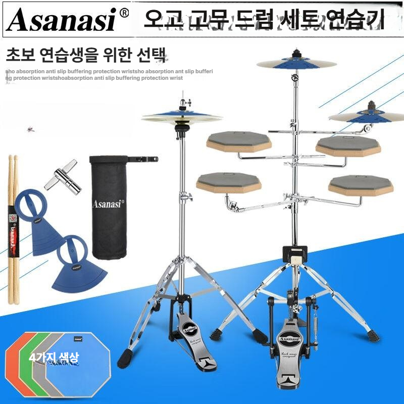 연습용 드럼 패드세트 페달 일렉트릭 비기너 프랙티스 키트 풀 스타터 - 상세 이미지 3