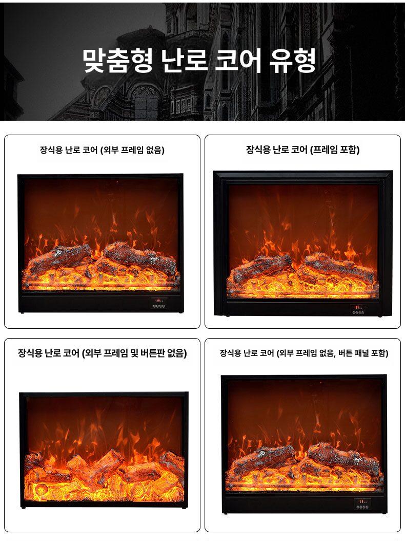 벽난로 모형 원목 감성 인테리어 소품 북유럽 스타일 목재 선반 캐비닛 장식장 앤틱 디자인 조립식 거실 인테리어소품 - 상세 이미지 5