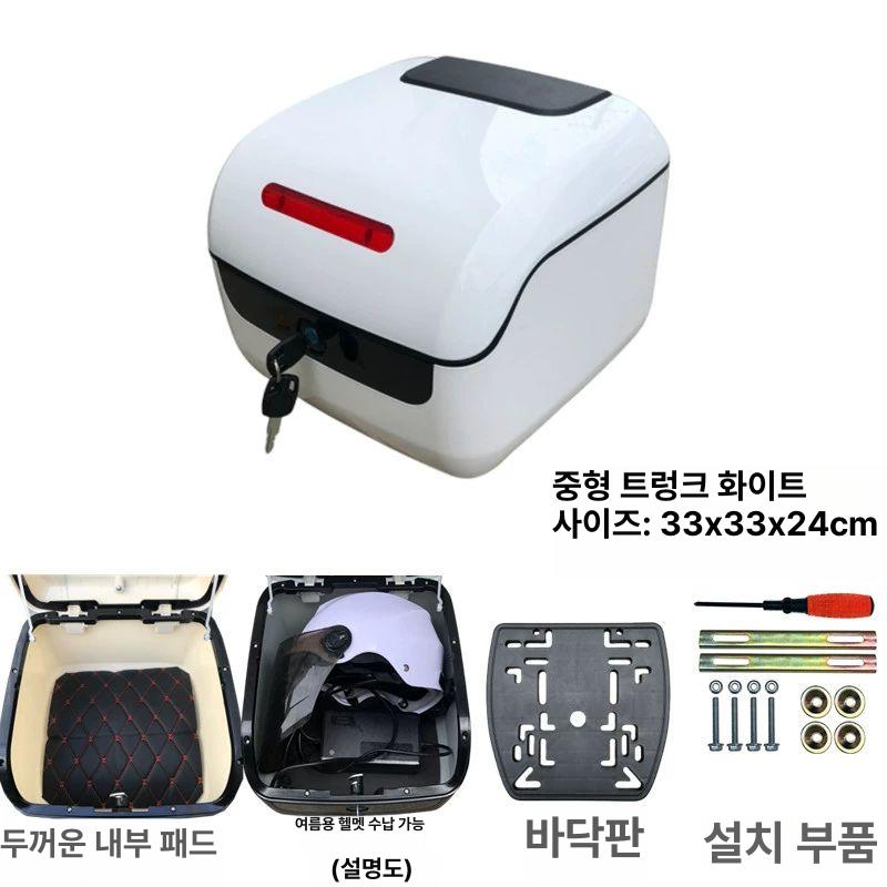 전동자전거 탑박스 대용량 배달 짐받이 탱크백 후미 트렁크 보관함 수납 헬멧 짐 정리함 라이딩 용품 - 상품 이미지