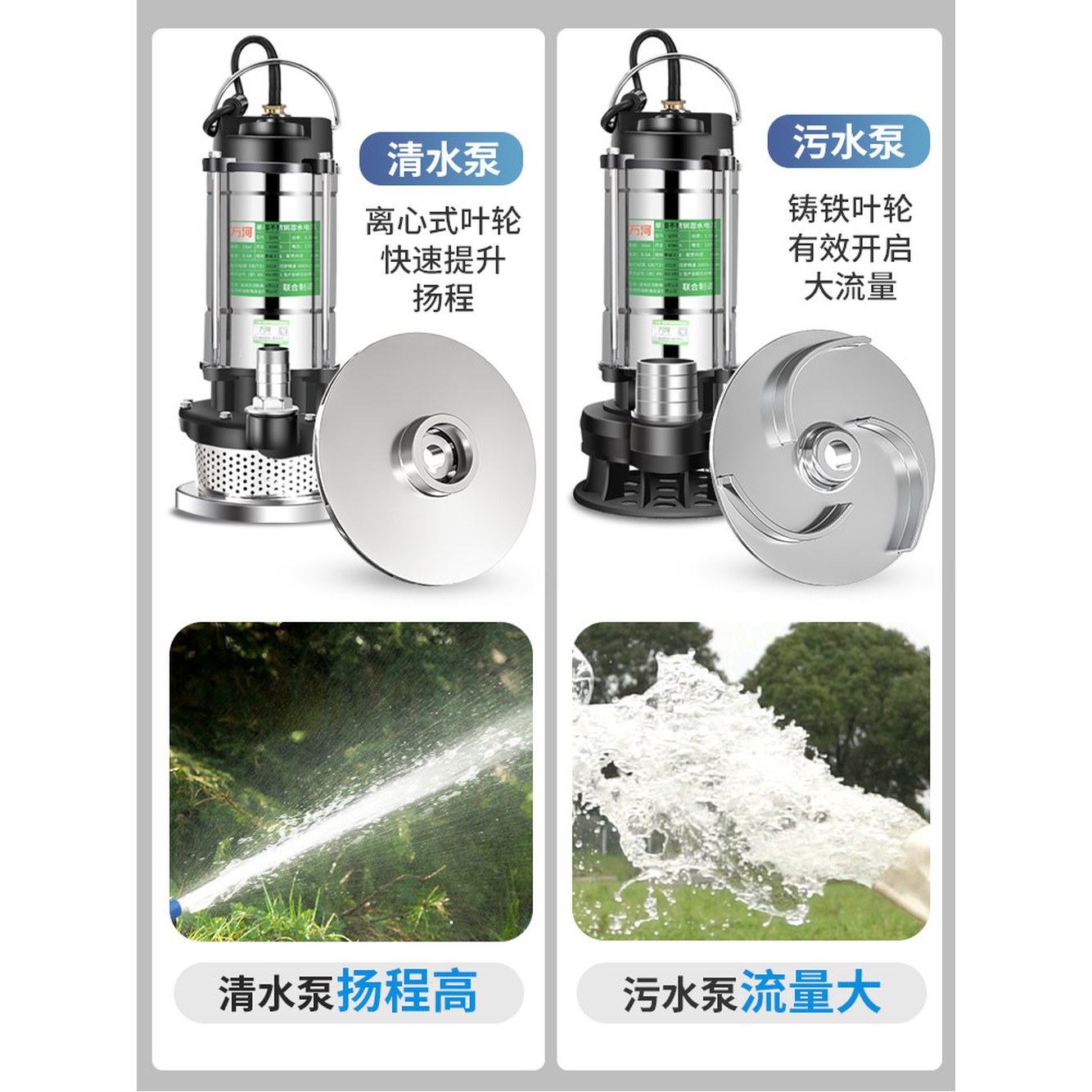 수중펌프 1마력 양수기 오수 껍데기만 전기 펌프 관개 농업용 IPV 327 1 370W1인치 5m라인 - 상세 이미지 2