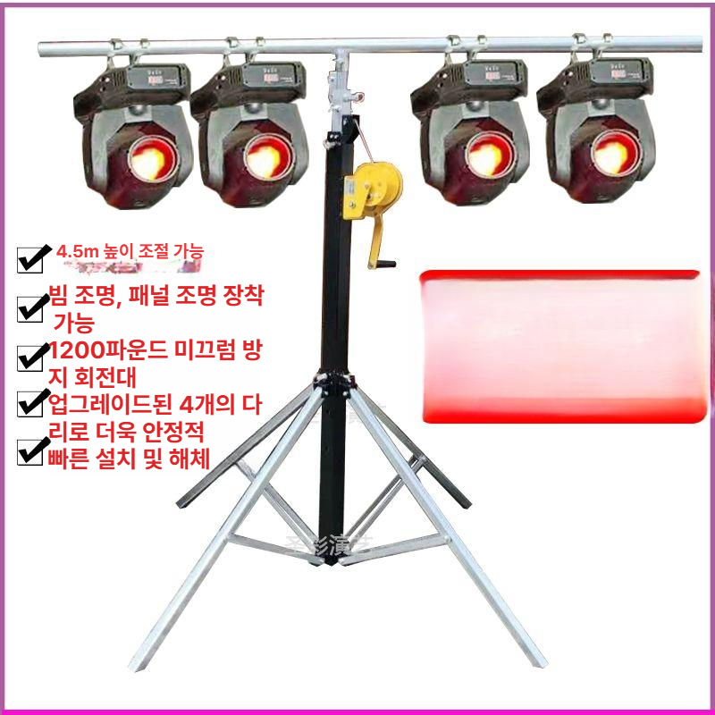 전문가용 촬영조명 LED스탠드 사진 영상 촬영 무대 조명기구 방송국 스튜디오 라이팅 장비 세트 - 상세 이미지 3