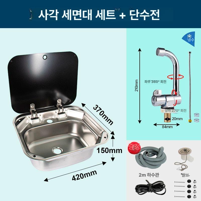 간이 씽크대 캠핑카 개수대 스테인리스 주방 세면대 접이식 휴대용 - 상품 이미지