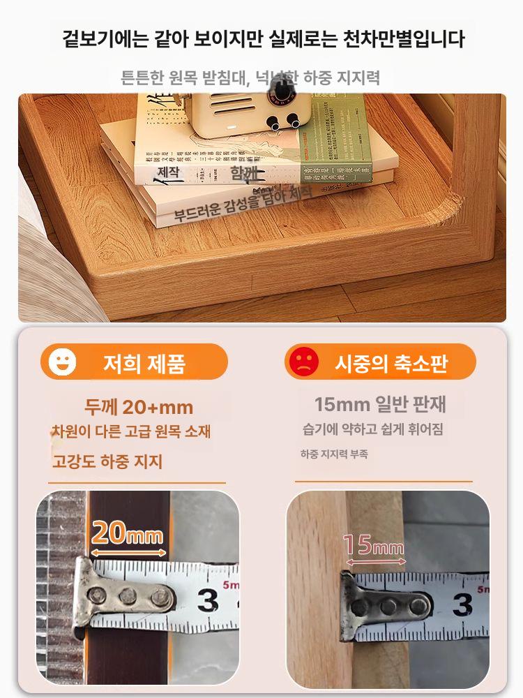 사이드 테이블 협탁 베드 화이트 침실 침대옆 탁상 미니 거실 모던 심플 가구 - 상세 이미지 4