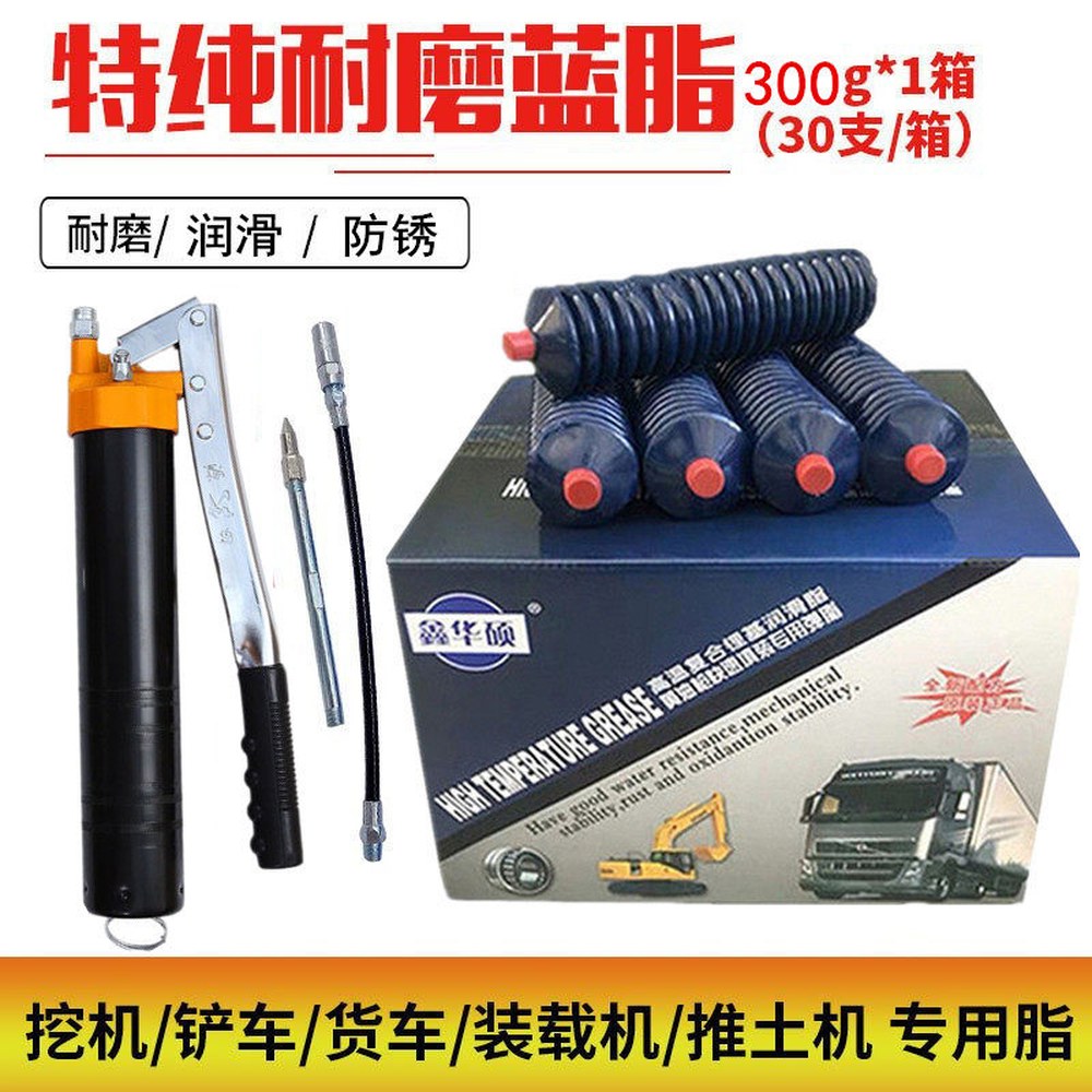 30개 카트리지 구리스 300G 내열 황색그리스 주입기 오일 파란색 30개/수평바 리필 1 황지 내마모성 황지 300g 한 상자 30 - 상세 이미지 3