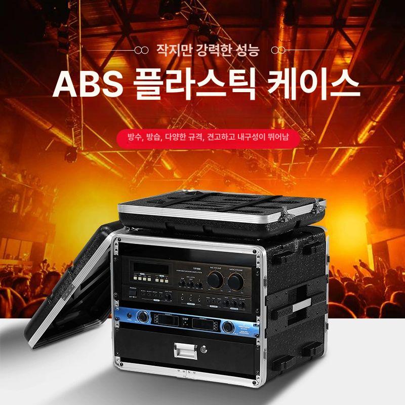 음향기기 스튜디오 랙 보관함 전문가용 오디오 장비 수납 케이스 스탠드 프로페셔널 레코딩 - 상세 이미지 2