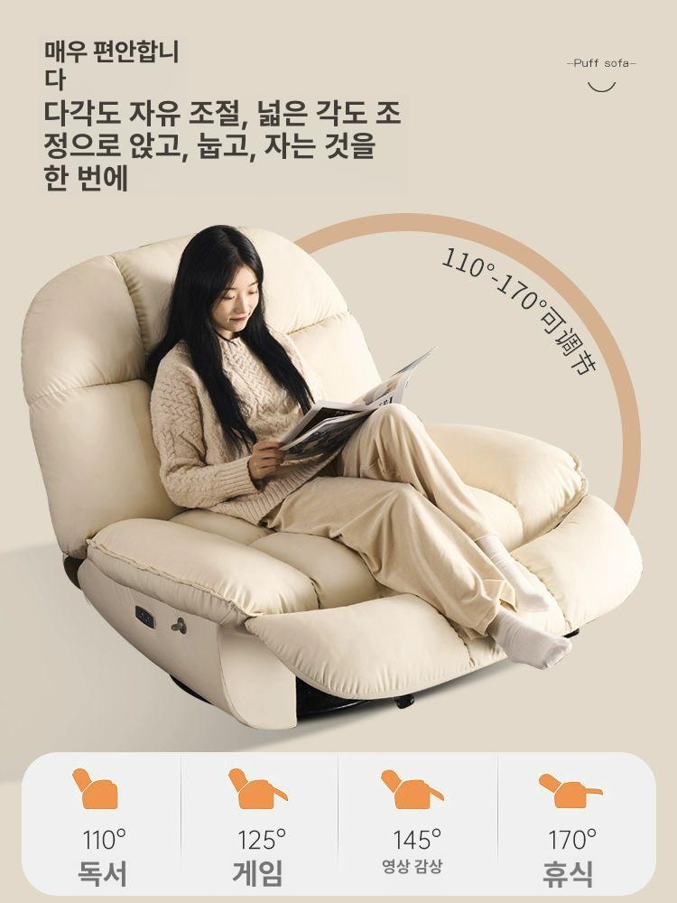 편안한 1인용 흔들의자 스윙체어 거실 안락의자 수동식 회전 라운지체어 북유럽 감성 휴식 - 상세 이미지 4
