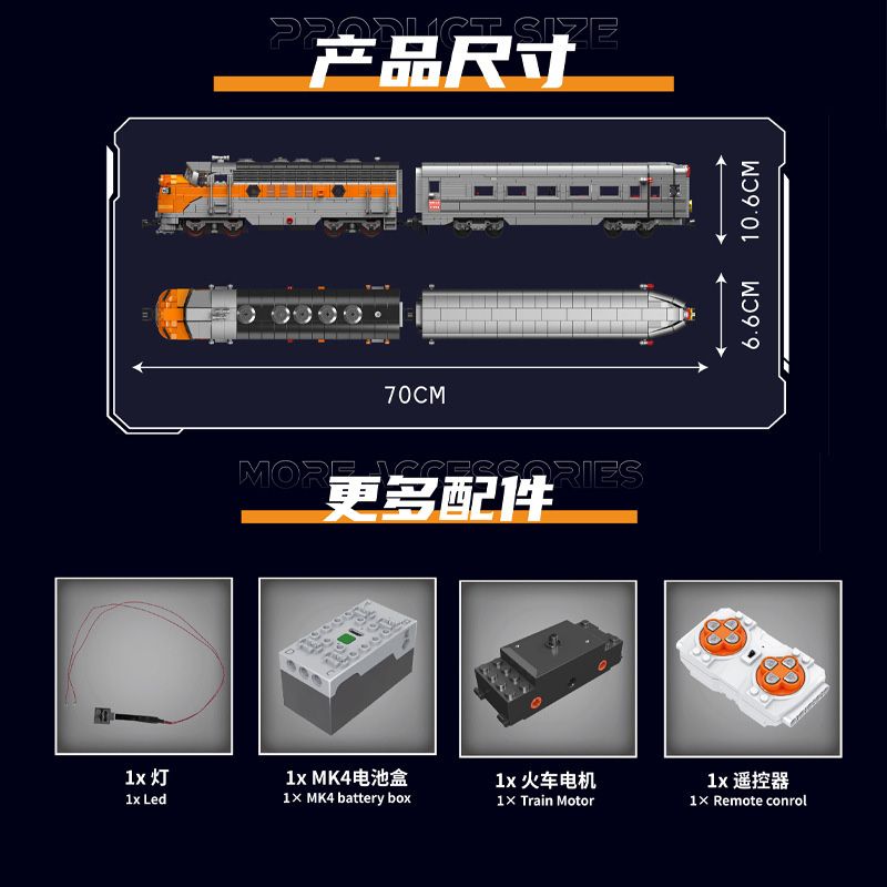 레오브릭 기차 호환블록 레고호환블록 블럭 호환블럭 장난감 레고호환 조립 테크닉 피규어 세트 - 상세 이미지 5