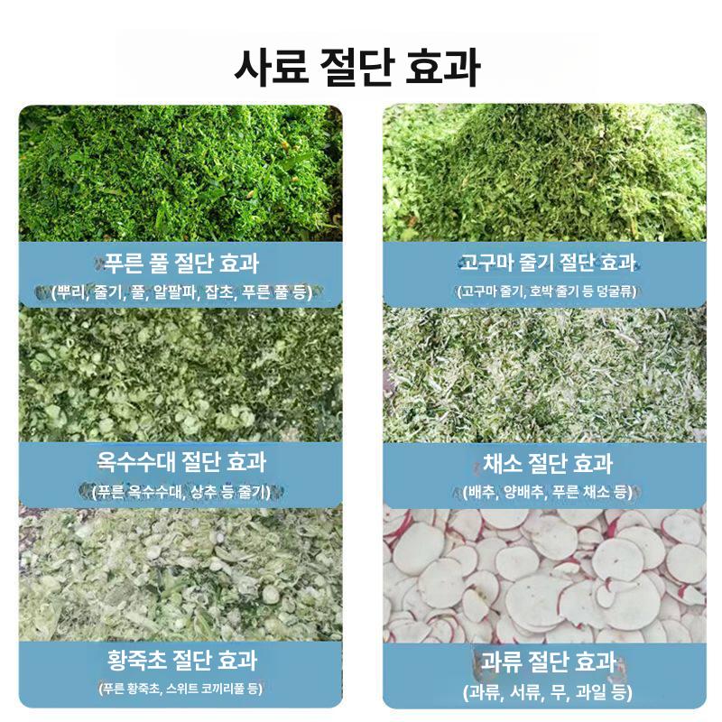 제조기 분쇄기 축사 볏짚 커터 사료 가정용 건초 여물 농업용파쇄기 이미지 6