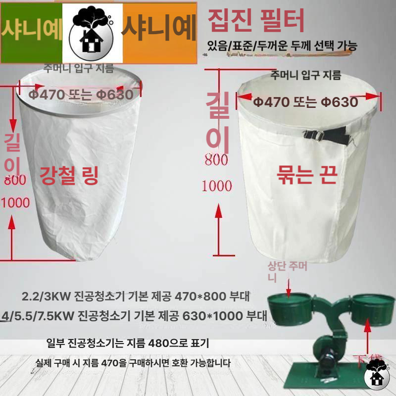 목공소 집진기 산업용 이동식 흡입기 톱밥 먼지 고출력 목재 청소기 필터백 - 상세 이미지 5