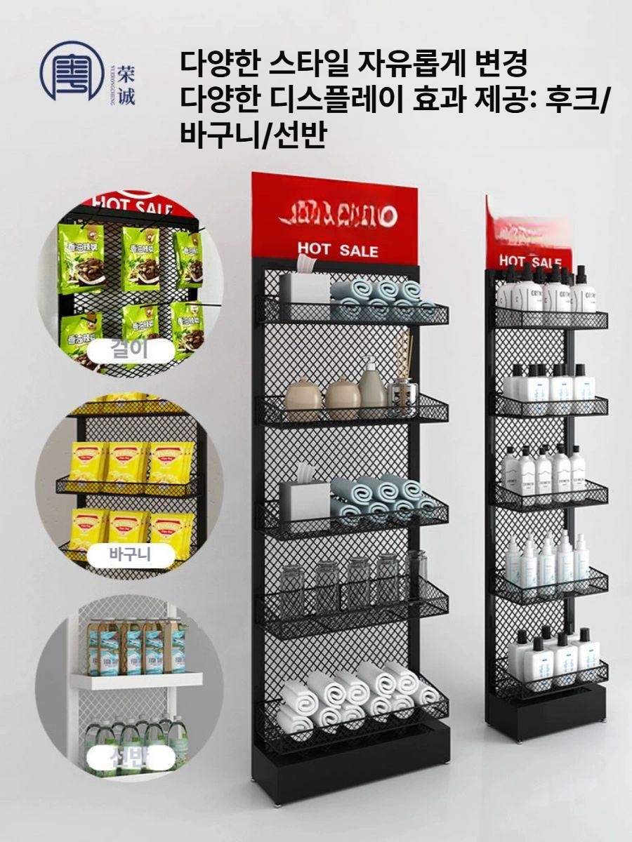 편의점 마트 진열대 스낵 간식 수납 선반 약국 카운터 상품 정리 디스플레이 랙 - 상세 이미지 4