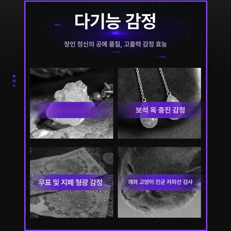 네일건조기 UV LED 휴대용 경화 자외선 경화기 젤 램프 드라이기 컬러 젤네일 - 상세 이미지 3