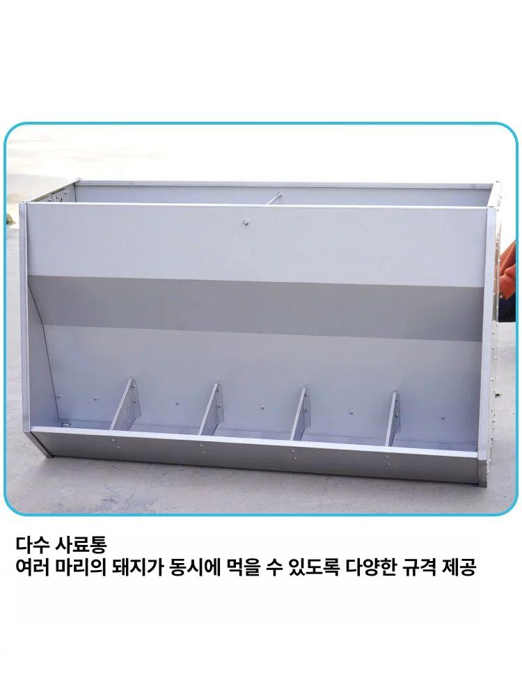 목장 염소먹이통 급여기 배식통 송아지 여물통 축산 가축사료통 - 상세 이미지 5