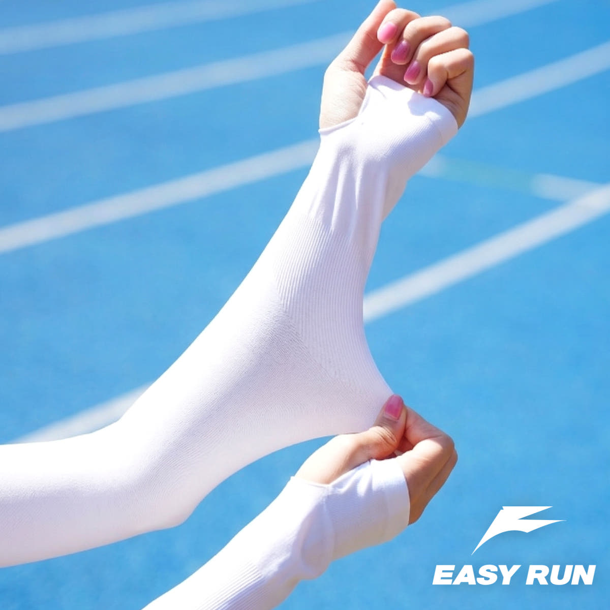 이지런 자외선차단 팔토시 쿨토시 손등형 가격 비교 EASY RUN 이지런 자외선차단 팔토시 쿨토시 손등형