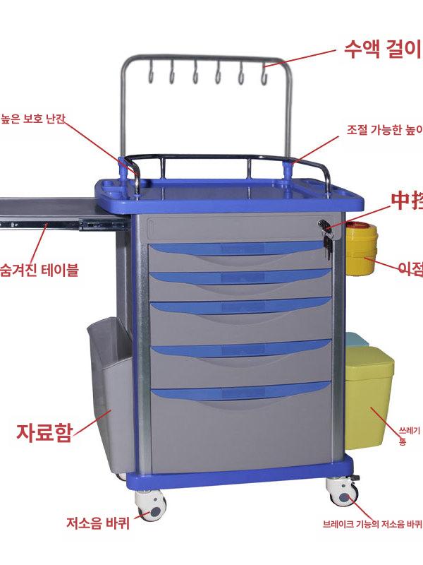 응급 드레싱카트 투약 구급 진찰 다용도 병원용 서랍 카트 진료용 - 상세 이미지 4