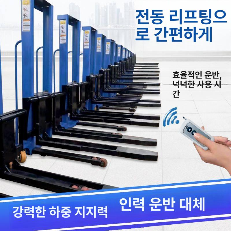 탑재형 스테커 전동 차량용 포크 전동식 리프트 이동식 화물운반 광폭 - 상세 이미지 3
