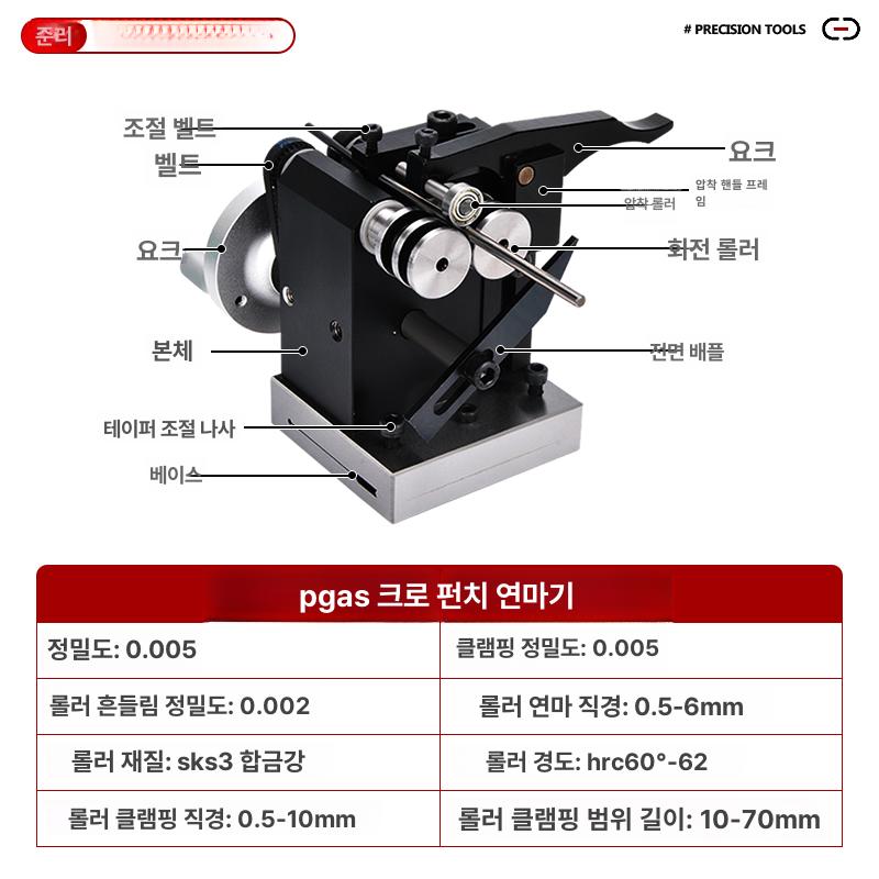 연삭기 탁상용 바늘 미니 그라인더 폴리싱 성형 밀링 작업 연마 수동 공구 연마기 정밀가공 연삭 - 상품 이미지