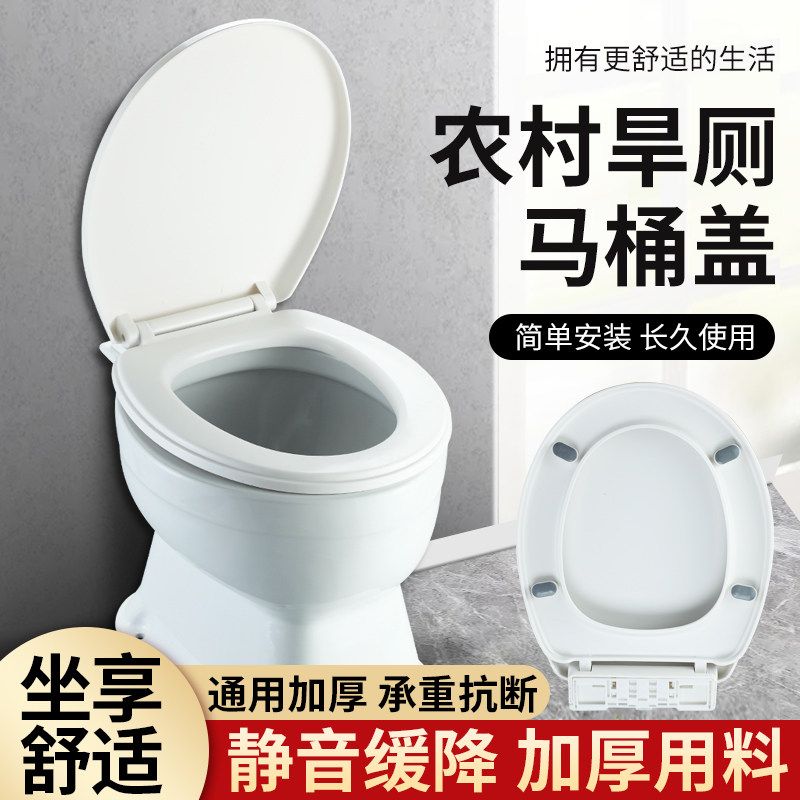 재래식 야외 농막 양변기부속품 앉는 투피스 좌변기 세라믹 화장실 쪼그려 치마형 교체 소변기 - 상세 이미지 2