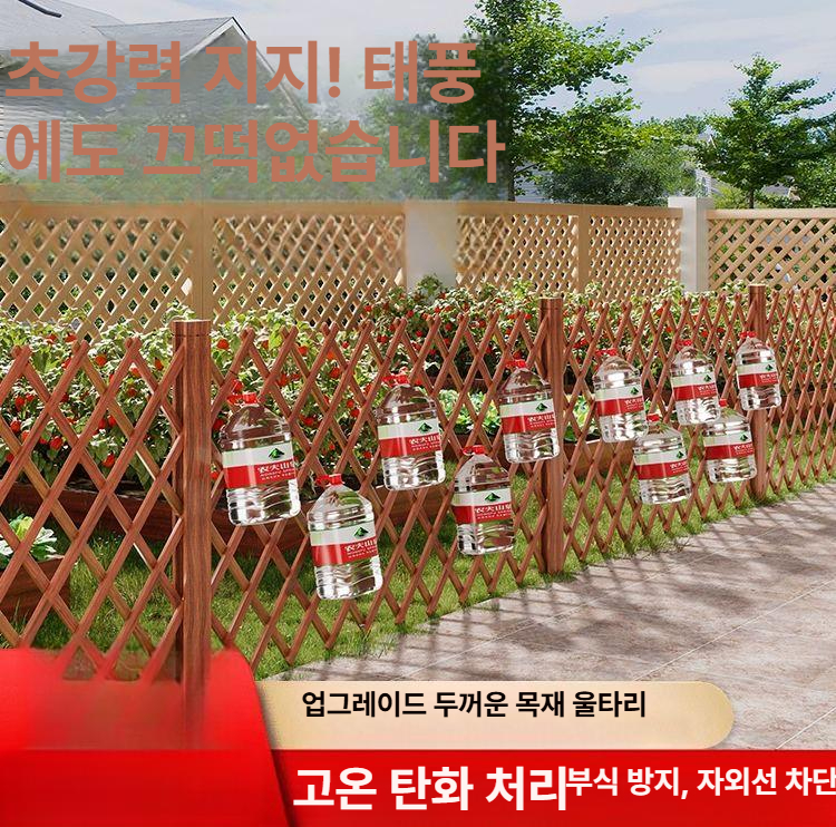정원 울타리 펜스 이동식 조경 방풍 나무 테라스 데크 야외 정원용 휴대용 접이식 장식 펜스 베란다 텃밭 가드레일 - 상세 이미지 2
