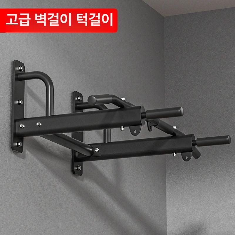 풀업바 벽면고정식 턱걸이기구 실내운동 가정용 홈트레이닝 철봉 천장설치 근력운동기 - 상품 이미지