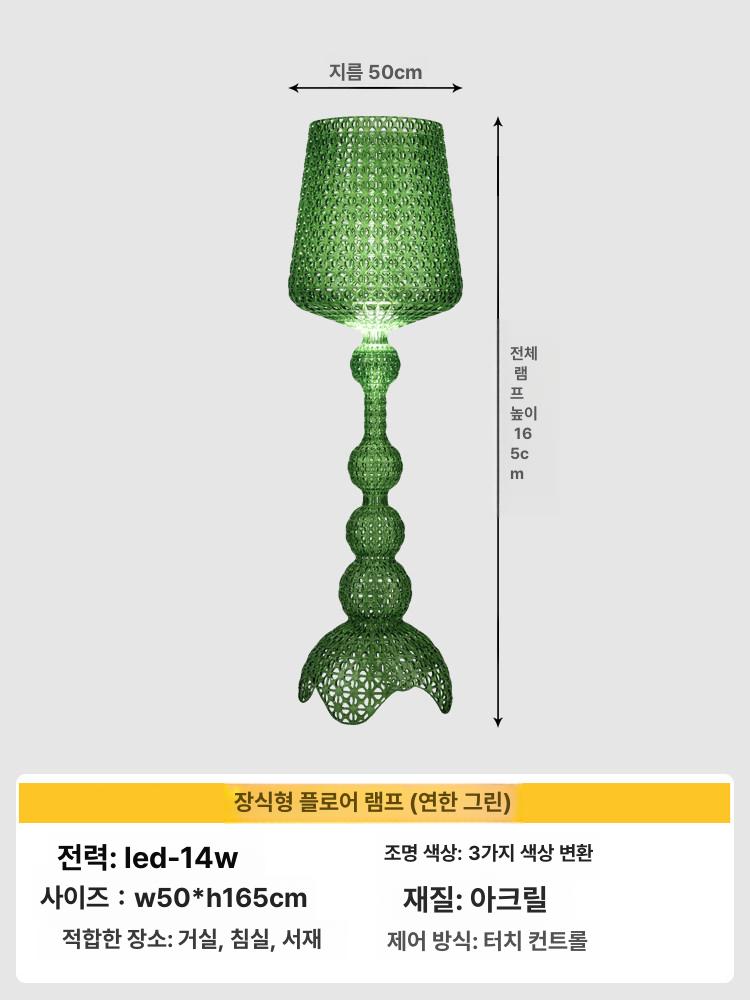 플로어 램프 거실 침실 무드조명 스탠드 감성 인테리어 조명기구 감성 호텔식 무드등 - 상품 이미지