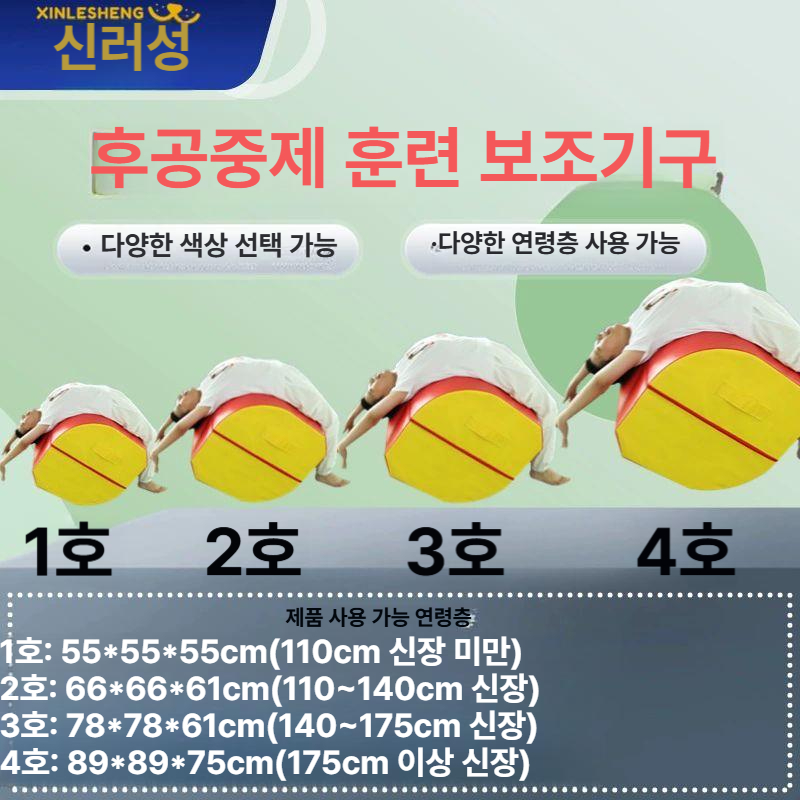 체조 매트 백덤블링 백플립 에어백 태권도 훈련용 쿠션 보조기구 착지 낙법 - 상세 이미지 5