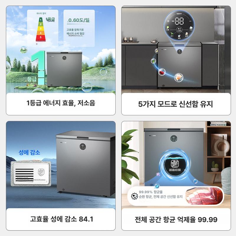 업소용 급속냉동고 육류 신선도 유지 상업 블래스트 냉동기 저온 저장고 - 상세 이미지 3